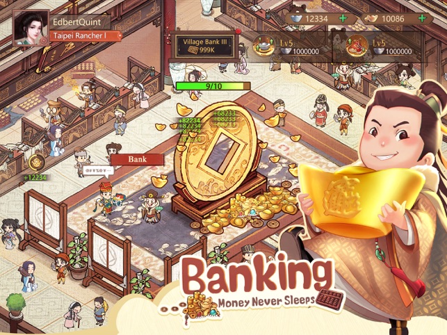 Banking feature